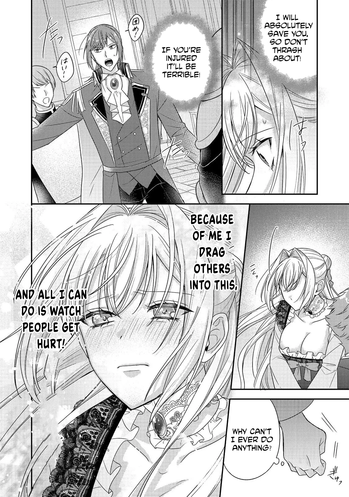 The Mind-Reading Villainess and the Mischievous Puppy Prince. Chapter 23 Page 18